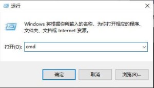 Win10查看nvidia显卡GPU利用率和温度