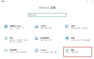 禁用或关闭Win10电脑摄像头