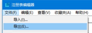 Win10打开软件提示exe不是有效32应用程序