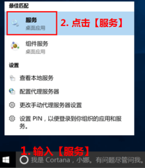 Win10关闭自动更新