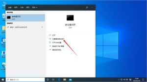 Win10查看电脑配置和系统信息