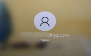 Win10无法登录提示执行此操作需要internet