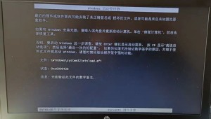 0xc0000428无法验证此文件的数字签名winload.efi