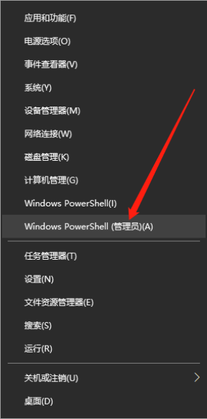 Win10关闭7G系统保留空间方法