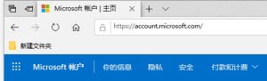 Win10链接到微软应用商店的设备达到设备限制