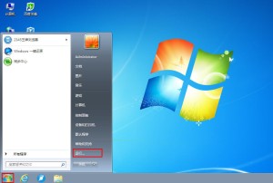 Win7查看本机mac地址命令