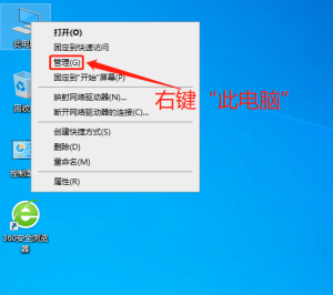 Windows VHD使用教程