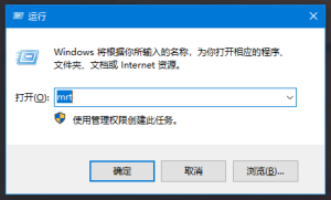 Win10恶意软件删除工具怎么使用