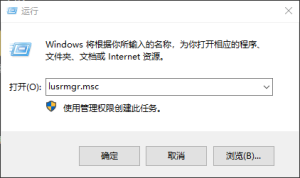 Win10游戏Xbox Game Bar请求访问权限无反应