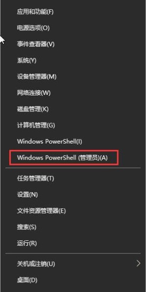 Win10设置定时自动关机方法