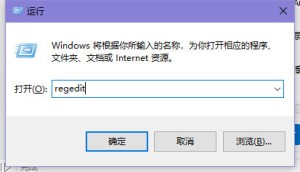 Win10开启窗口慢动画功能