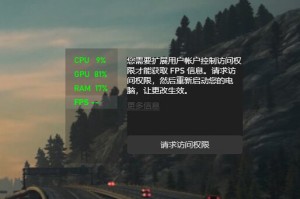 Win10开启自带FPS显示Xbox Game Bar实时帧数