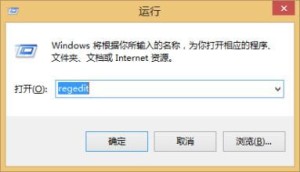 Win7误删除文件恢复方法