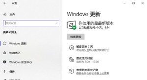 Win10卸载Microsoft Edge浏览器