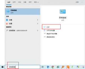 Win10依赖服务或组无法启动